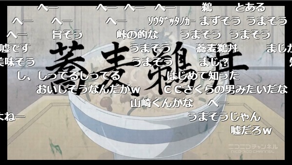 6話 (143)