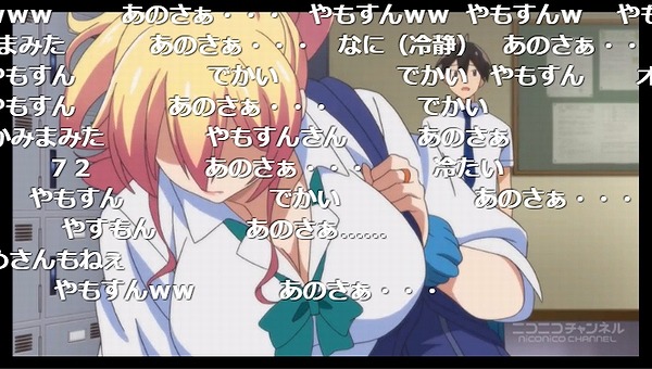 9話 (19)
