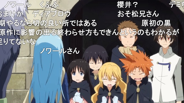 23話 (116)