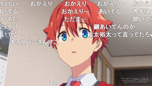1話 (41)