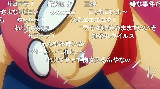 8話 (26)