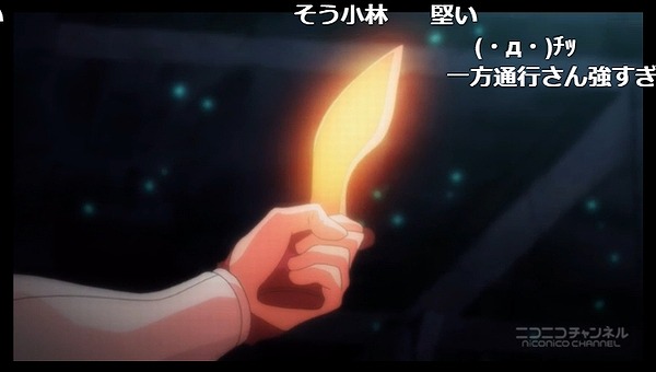 4話 (71)