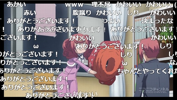 8話 (7)