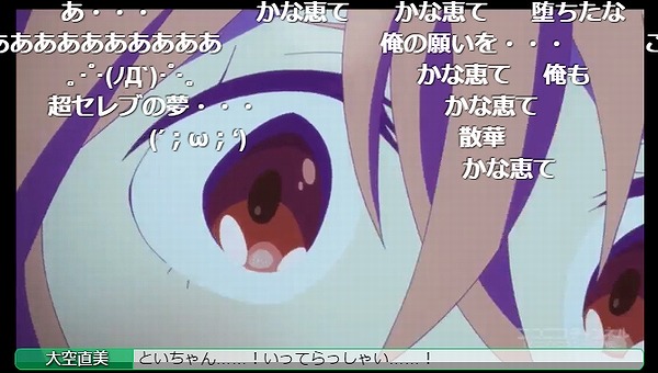 12話 (75)