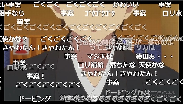 1話 (11)