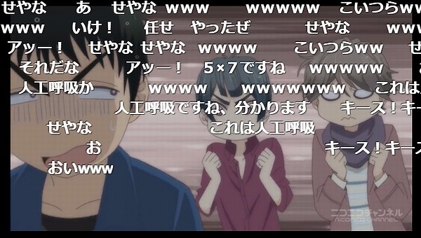 7話 (84)