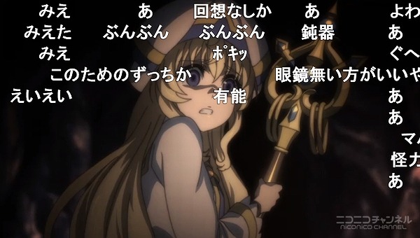 1話 (44)