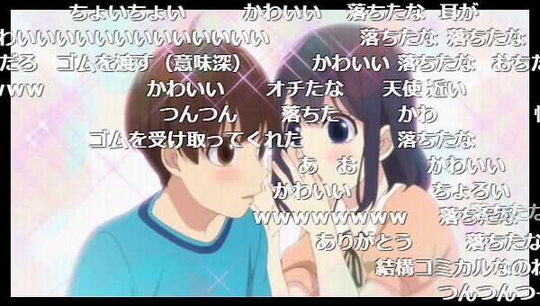 1話 (33)