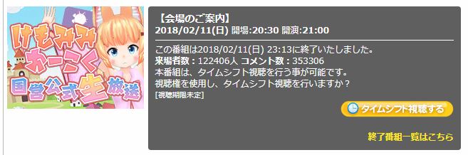 キャプチャ2