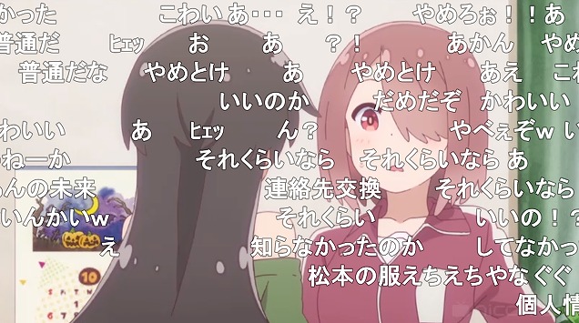 11話 (19)
