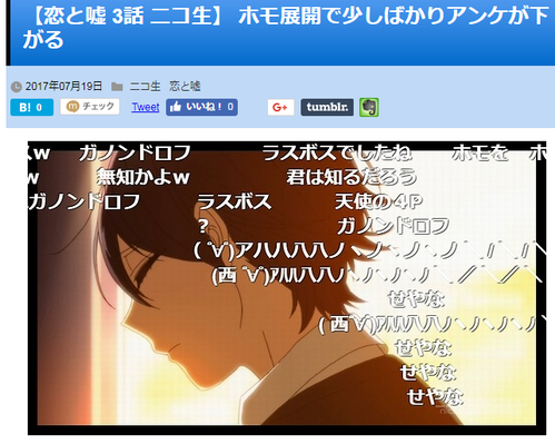 キャプチャ