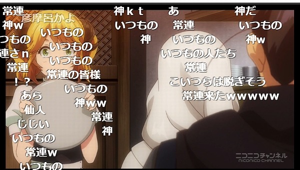2話 (48)