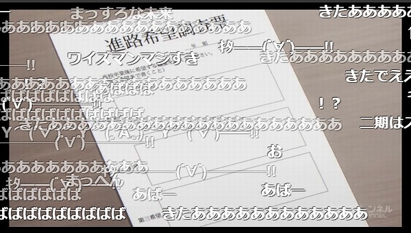 11話 (1)