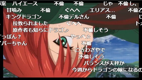 3話 (3)