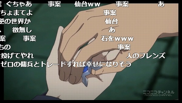 1話 (19)