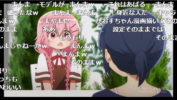 6話 (136)