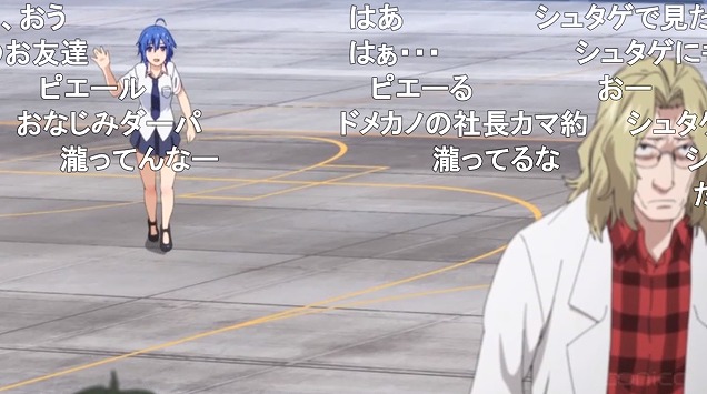 9話 (31)