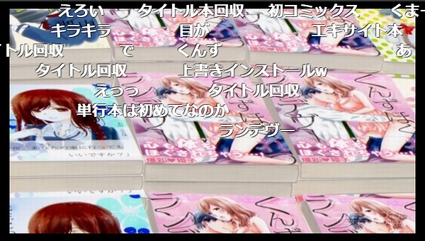 4話 (82)