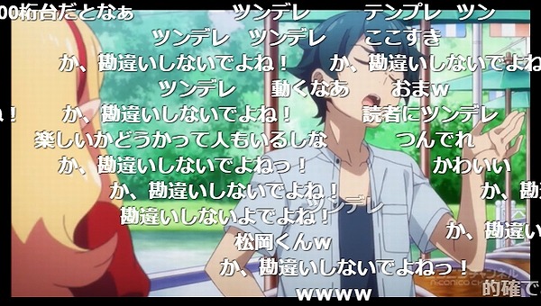 6話 (111)