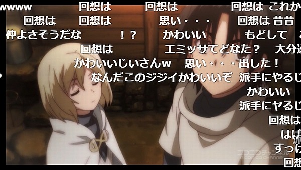 6話 (14)