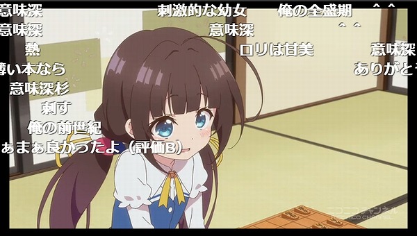 1話 (50)