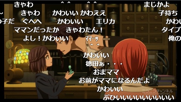 2話 (39)