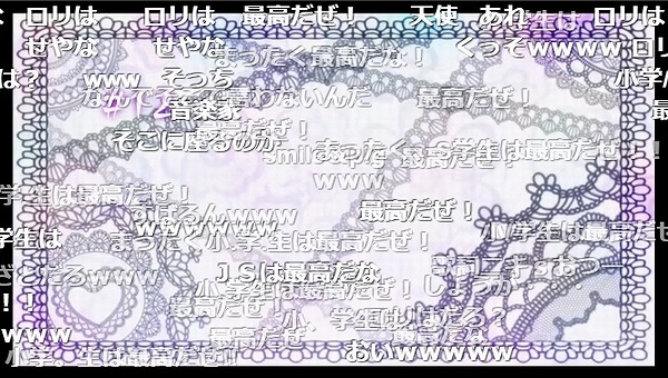 12話 (88)