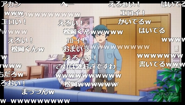 2話 (84)