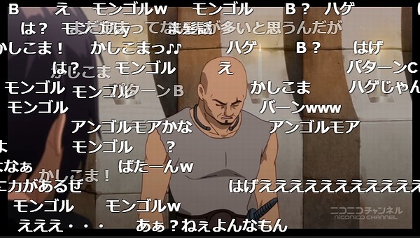 2話 (20)