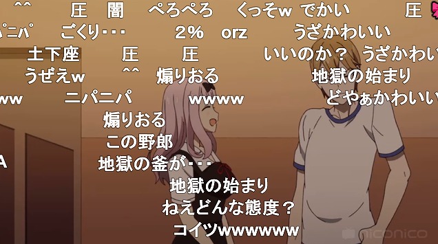 五話 (80)