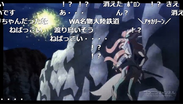 2話 (36)
