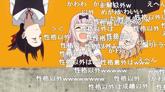 8話 (81)