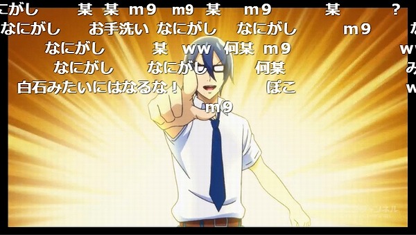 9話 (16)