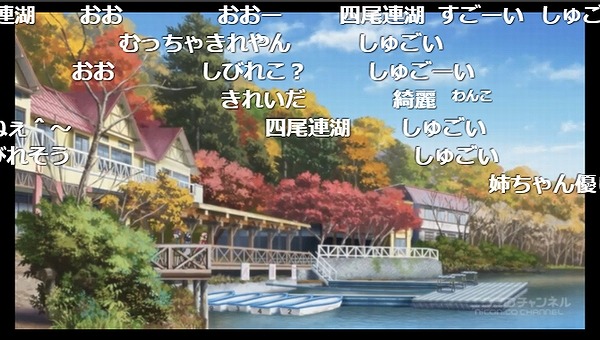 6話 (119)