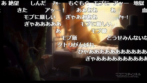 12話 (2)