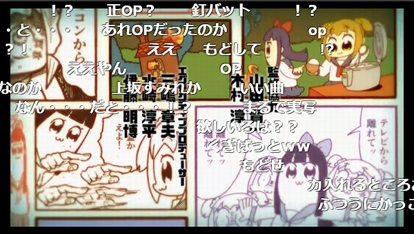 2話 (2)