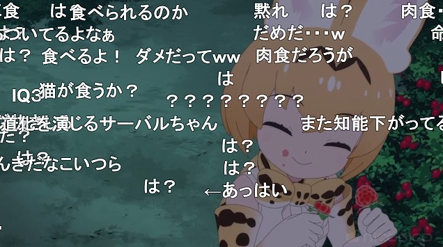 10話 (6)