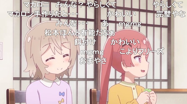 11話 (46)