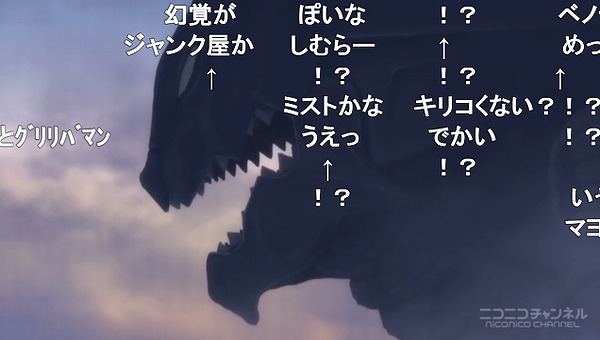 1話 (27)