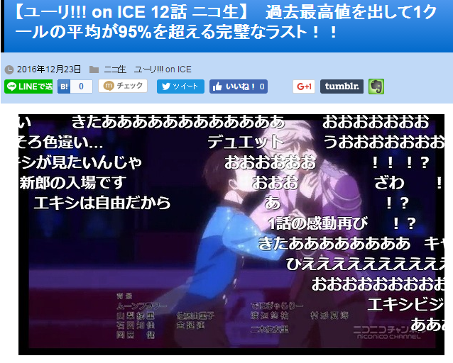 キャプチャ