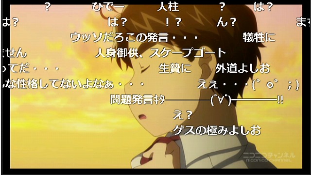 ニコ生12話 (8)