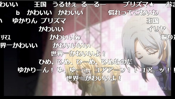 9話 (3)