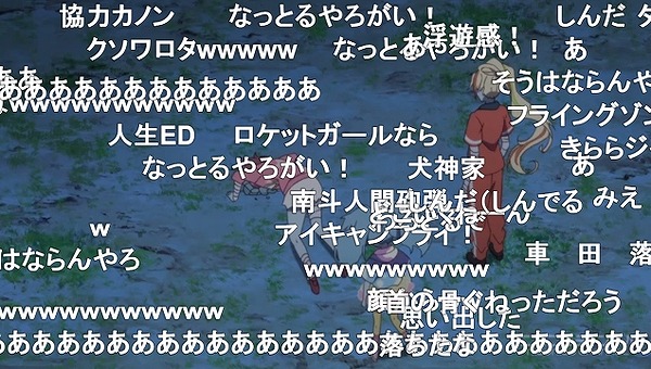 3話 (76)