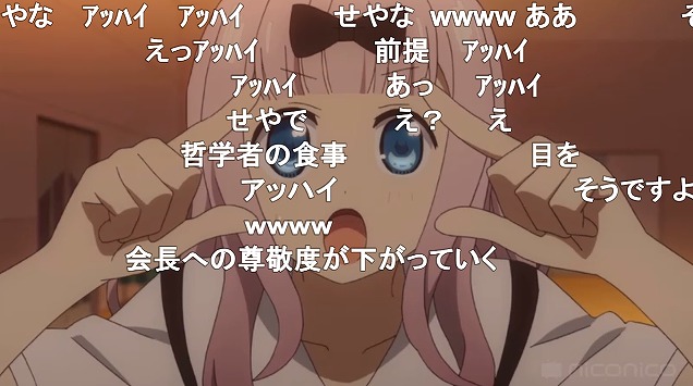 五話 (87)