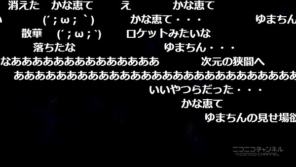 12話 (77)