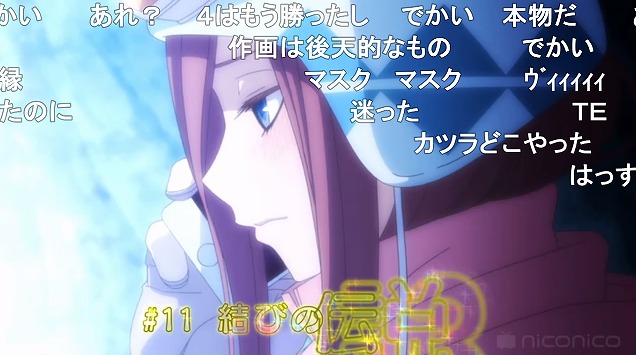 11話 (151)