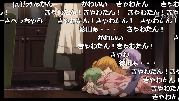 1話 (96)