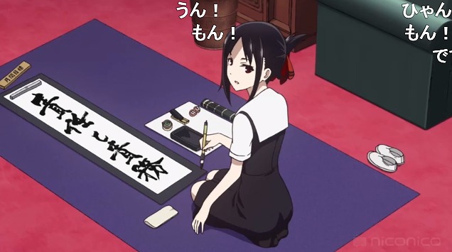 五話 (5)