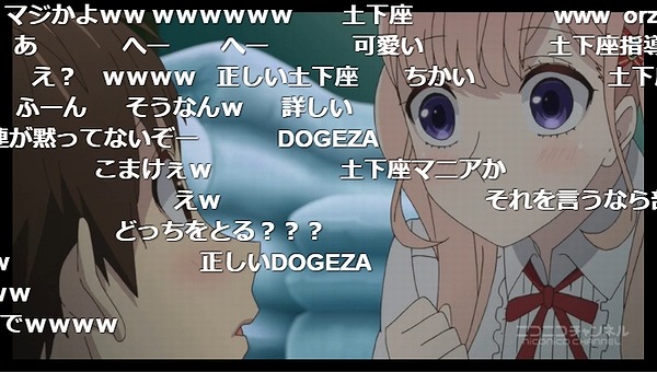 2話 (42)