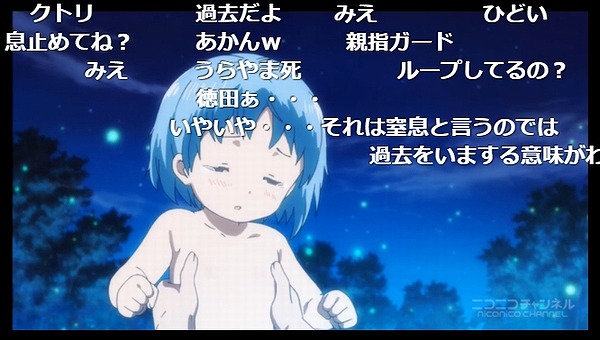 12話 (140)